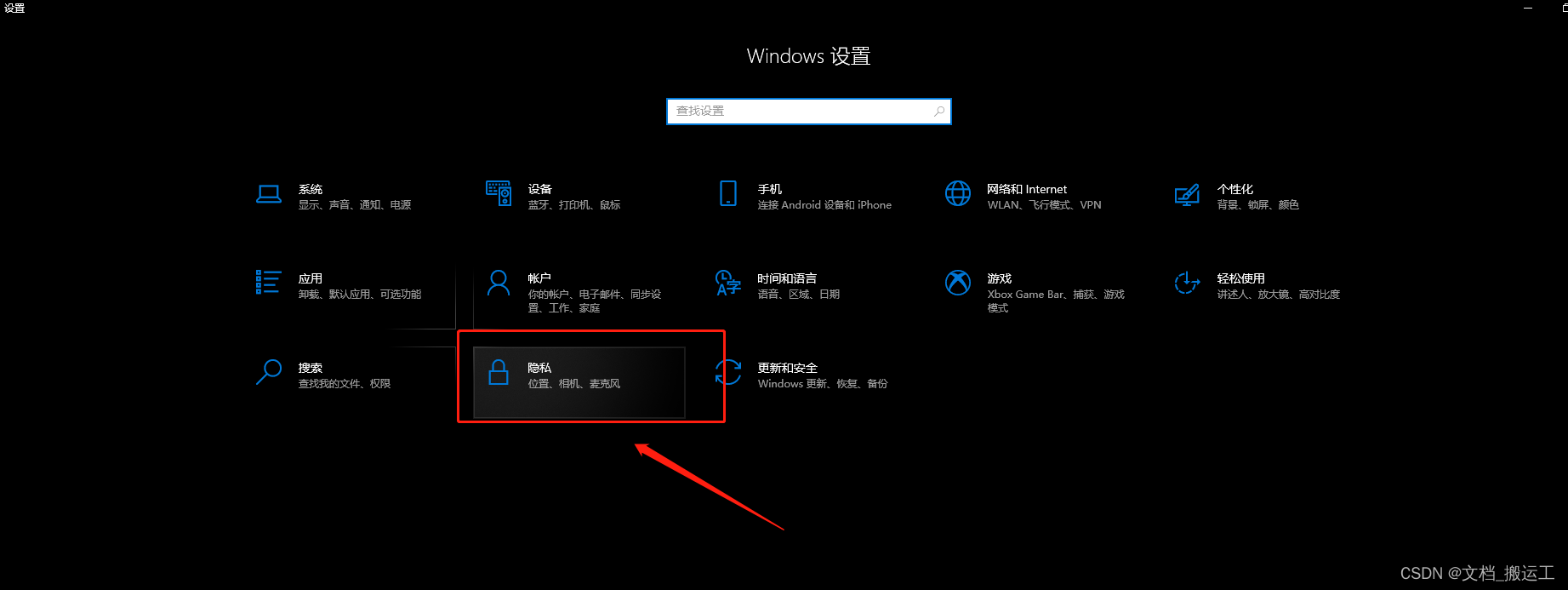 在这里插入图片描述