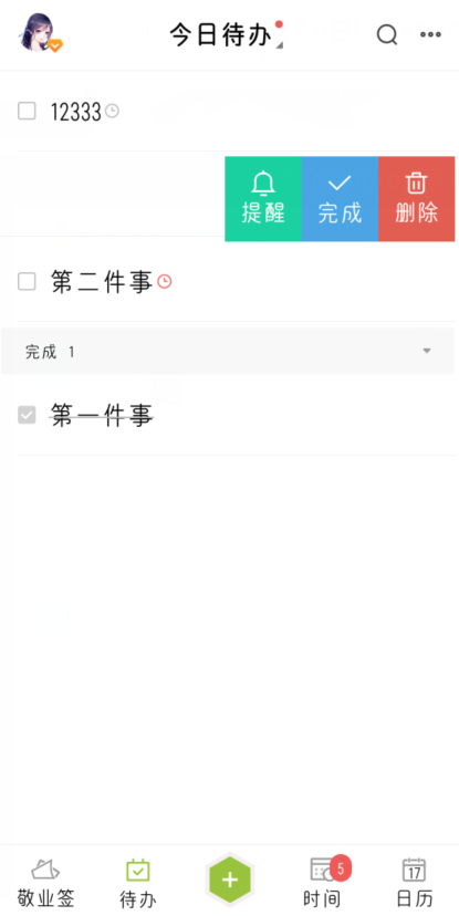watermark,type_d3F5LXplbmhlaQ,shadow_50,text_Q1NETiBA5Yyg5b-D77-9,size_17,color_FFFFFF,t_70,g_se,x_16