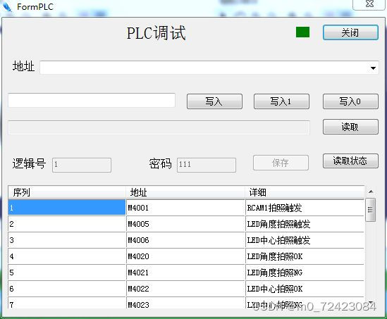 请添加图片描述