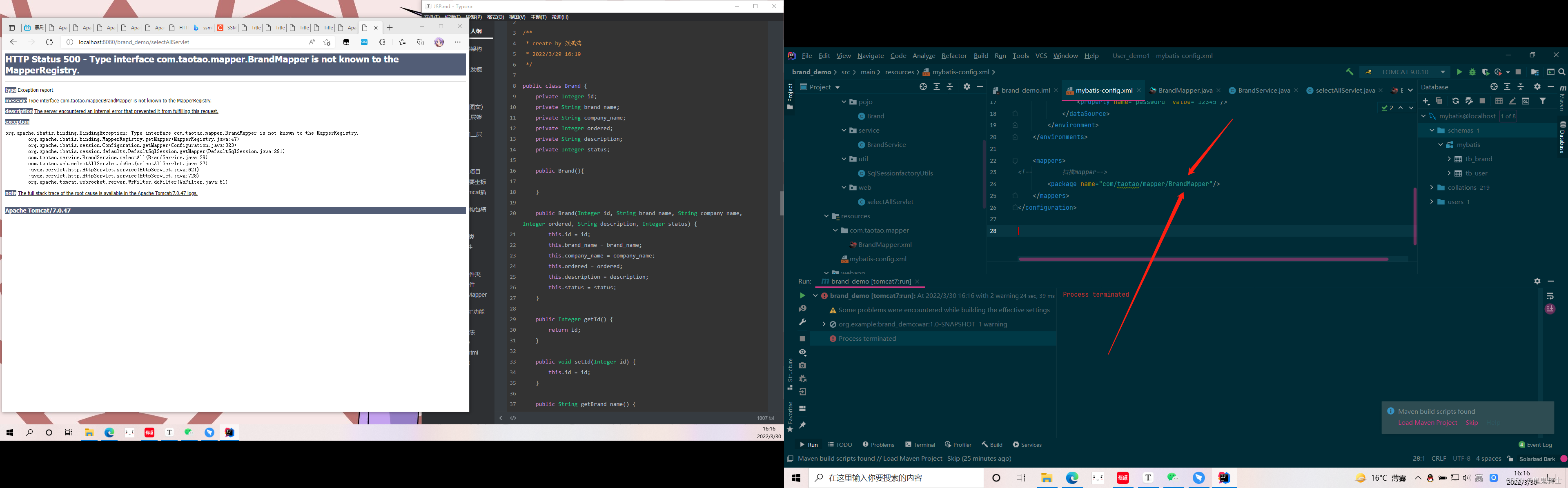 [外链图片转存失败,源站可能有防盗链机制,建议将图片保存下来直接上传(img-Ebc8N5zf-1651314258993)(Java%E9%81%87%E5%88%B0%E7%9A%84%E9%97%AE%E9%A2%98%E4%B8%8E%E8%A7%A3%E5%86%B3%E6%8A%80%E5%B7%A7.assets/image-20220330171904448.png)]