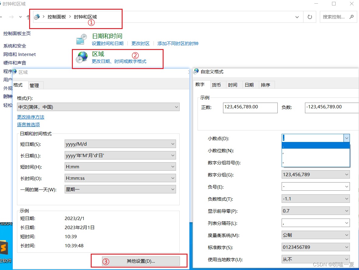 C# 国际化问题之CultureInfo（小数点的不同一些欧洲国家习惯使用,而非.）