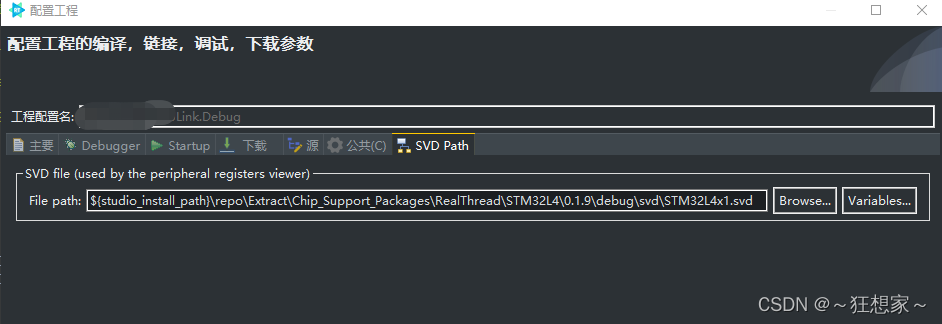 使用RT-Thread Studio搭配STM32CubeMX新建RT-Thread项目