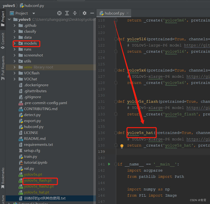 调用yolov5训好的本地模型pt_hubconf.pyCSDN博客