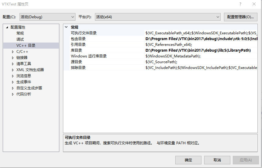 VTK学习笔记2：windows源代码安装VTK9,并使用Visual Studio 2017配置VTK9CSDN博客