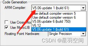 MDK AC5和AC6是什么？在KEIL5中添加和选择ARMCC版本