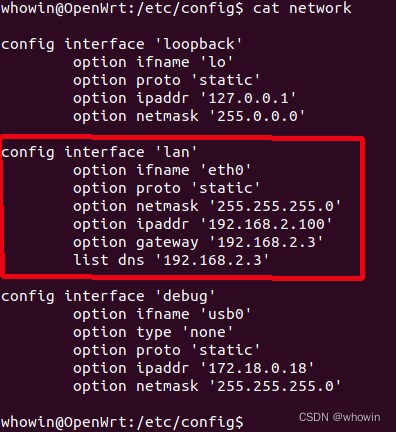 openwrt 改成固定 IP
