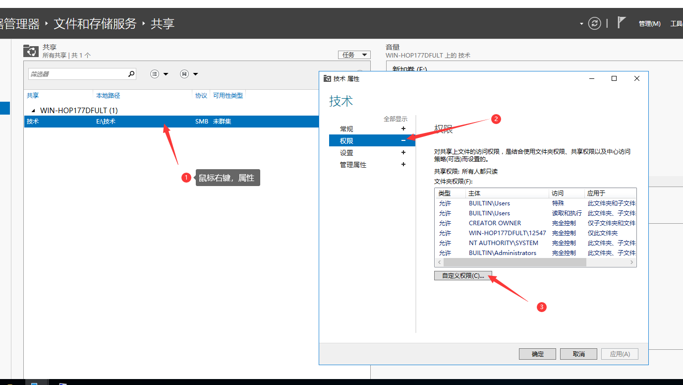 windows服务器搭建(windows server 2019 服务器搭建)