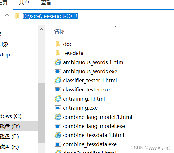 python二维码识别tesseract