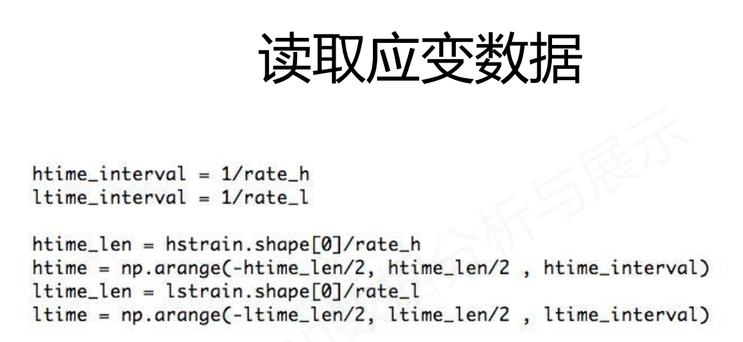 Matplotlib库基础图表函数及引力波的绘制实例