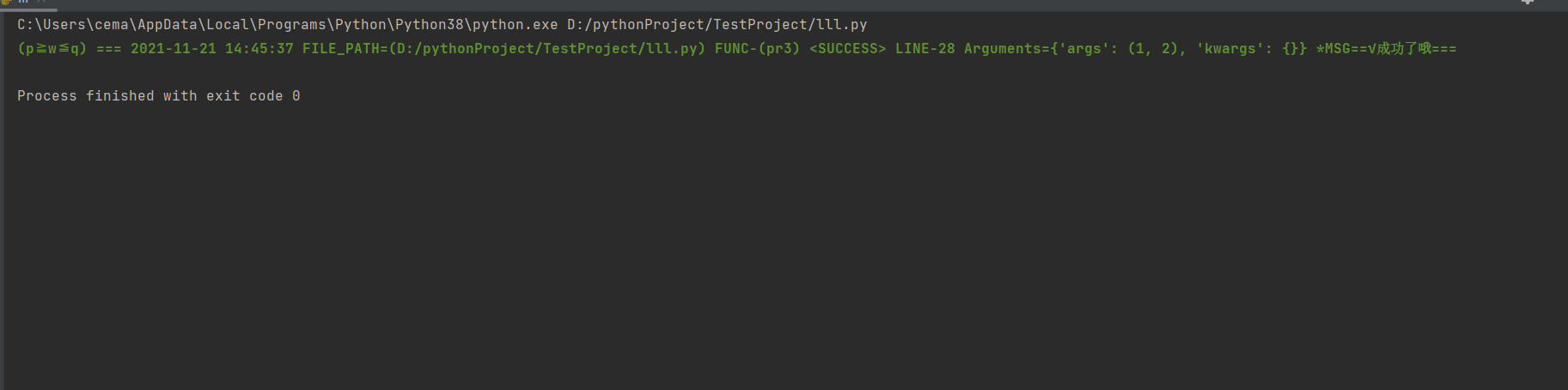 用python编写一个更好看好用的日志库_python log写的好看_G7 of C MajoR的博客-CSDN博客