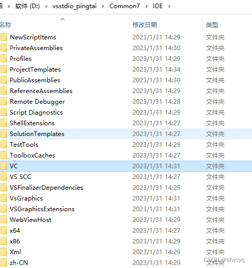 C语言在vsstudio2022中使用scanf_vs2022scanf-CSDN博客