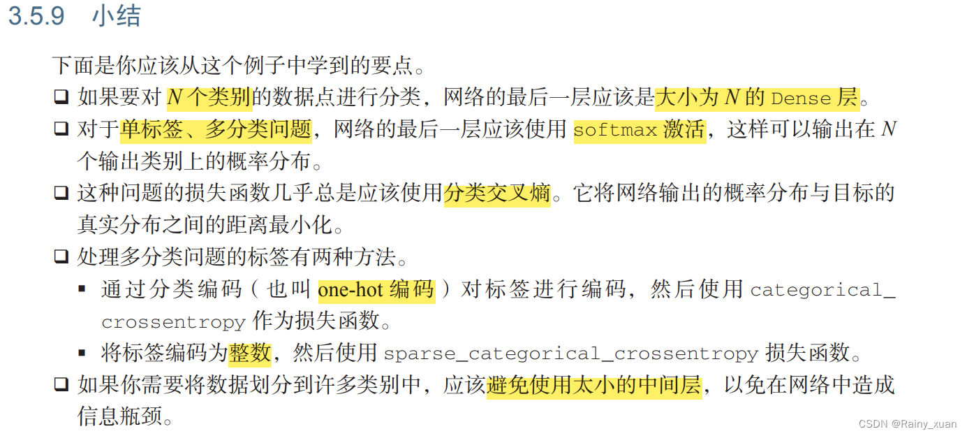 路透社新闻分类（多分类）--python深度学习