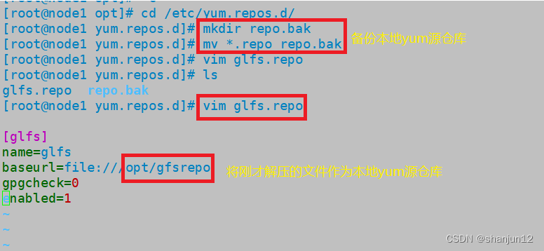 GFS 分布式文件系统