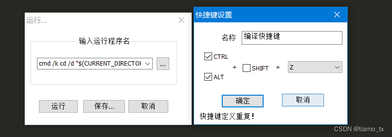 notepad-python-notepad-python-csdn