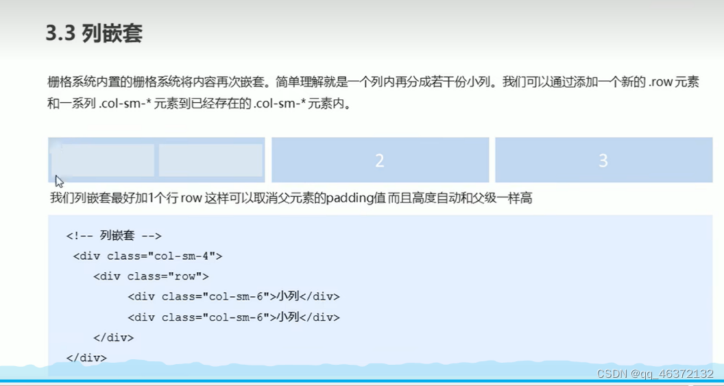 [外链图片转存失败,源站可能有防盗链机制,建议将图片保存下来直接上传(img-BwUKNe9F-1693043235326)(img/image-20230821185849838.png)]