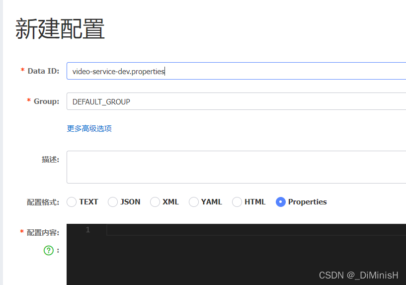在注册中心添加配置信息