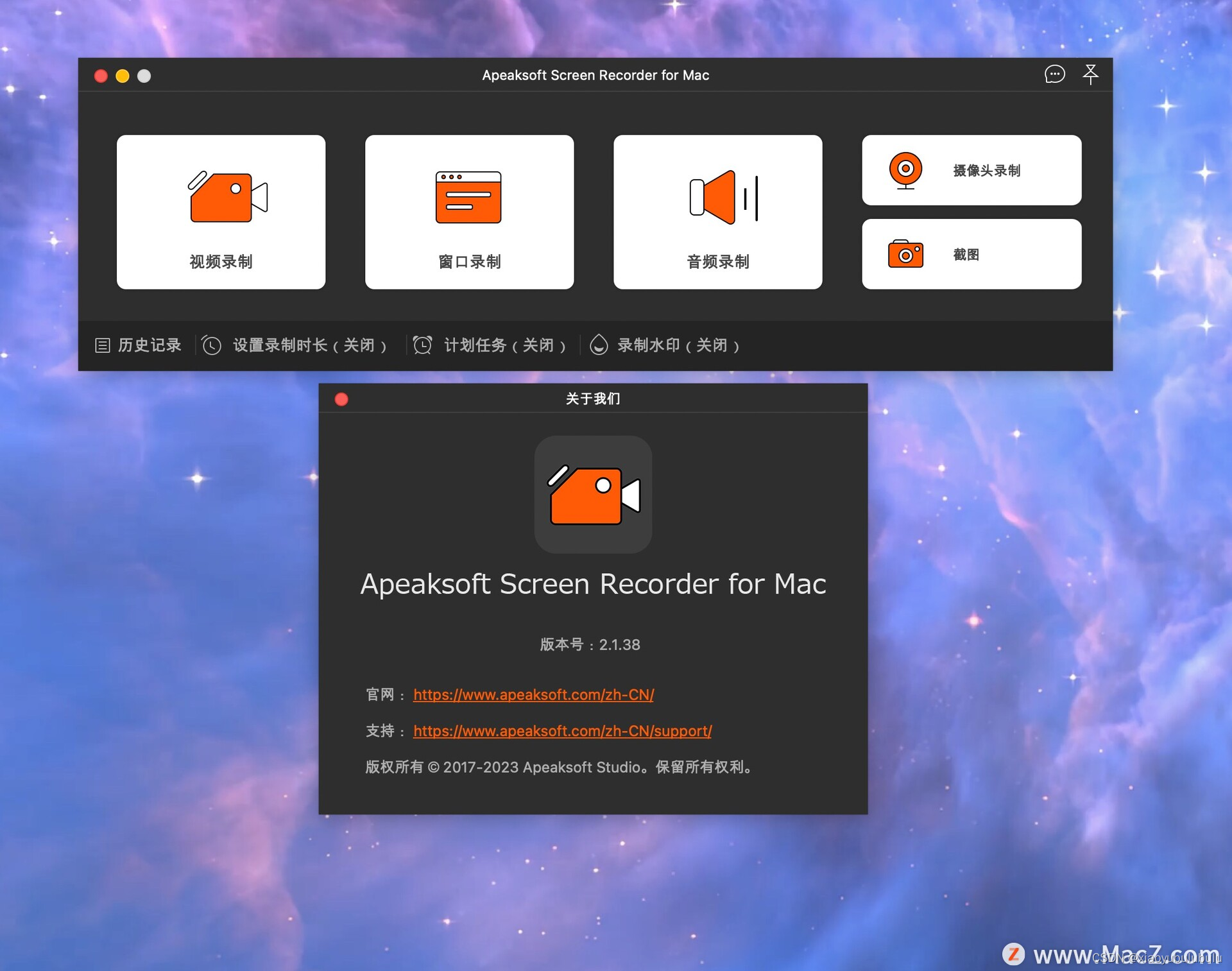 屏幕录像推荐：Apeaksoft Screen Recorder 中文 for mac