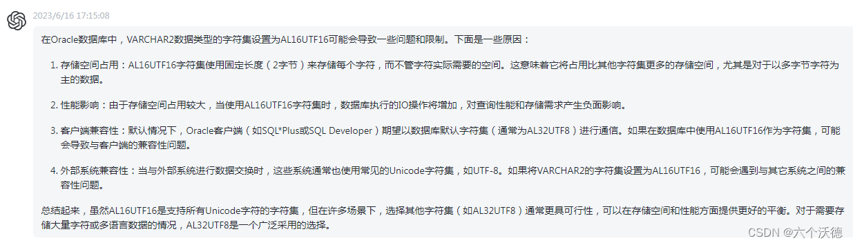 pl/sql developer oracle生僻字显示问题