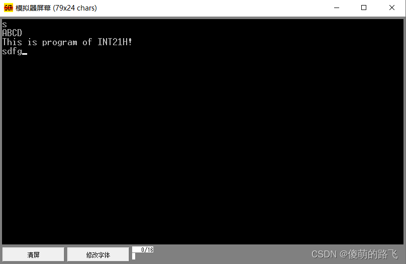 INT 21H int21h CSDN int-21h-int21h-csdn