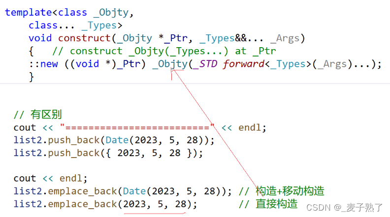 【C++11】可变参数模板