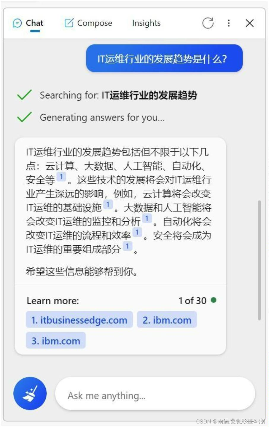 Microsoft Edge 浏览器的Bing Chat