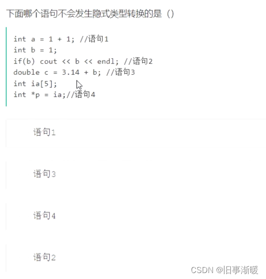 2023校招富途笔试复盘_富途算法题-CSDN博客