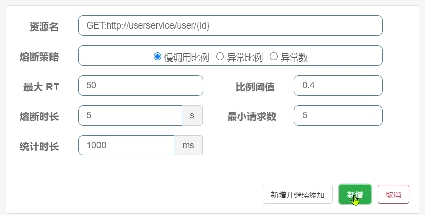 [外链图片转存失败,源站可能有防盗链机制,建议将图片保存下来直接上传(img-pMfbq7cD-1667019555330)(assets/image-20210716150740434.png)]