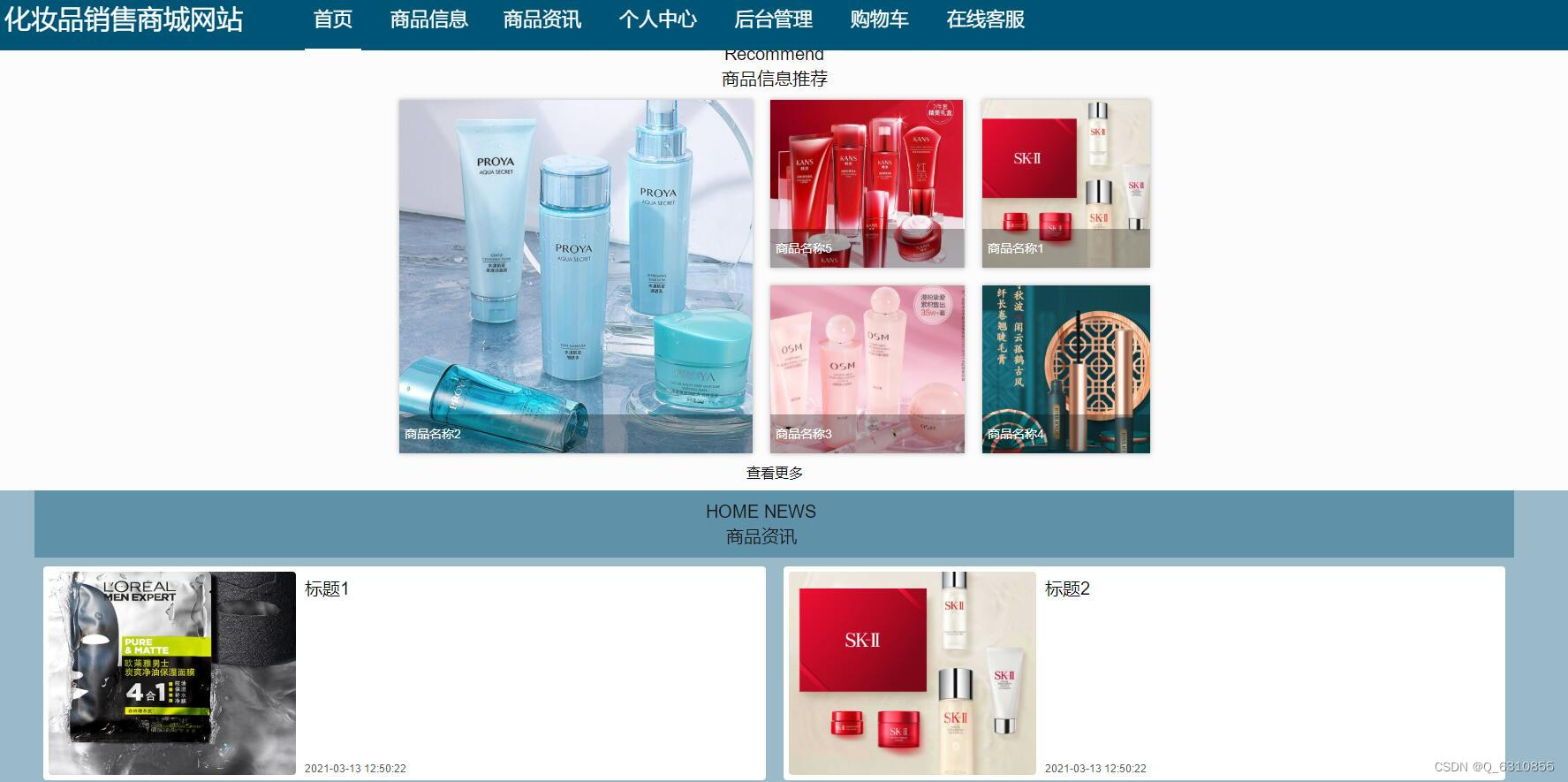 请添加图片描述