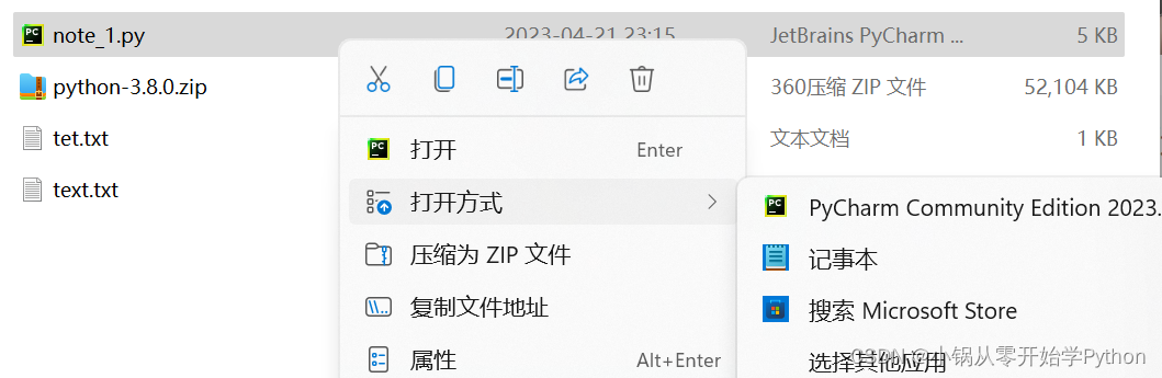 9. python中的注释(学习笔记)_中文编码声明注释在文件开头加上注释,用以指定源码文件的编码格式。-CSDN博客