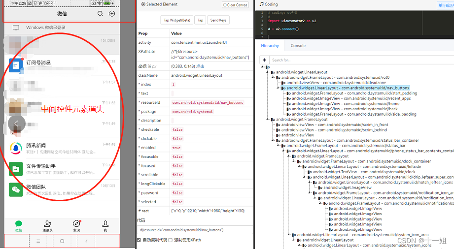 Pip Install Weditor Pip Install Weditor Csdn