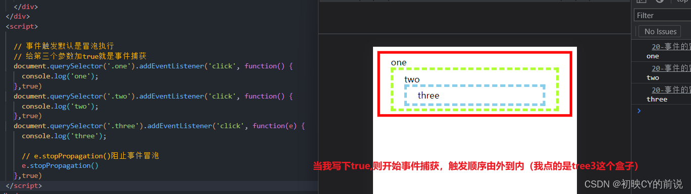 【javaScript面试题】2023前端最新版javaScript模块，高频24问,a993fb0955aa4de482da1abd86f168d1.png,第9张