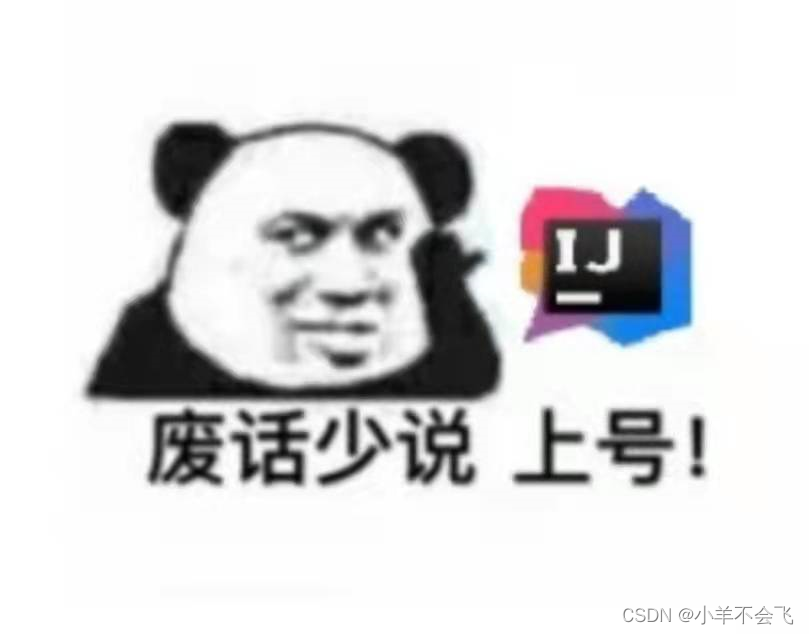 watermark,type_d3F5LXplbmhlaQ,shadow_50,text_Q1NETiBA5bCP576K5LiN5Lya6aOe,size_20,color_FFFFFF,t_70,g_se,x_16