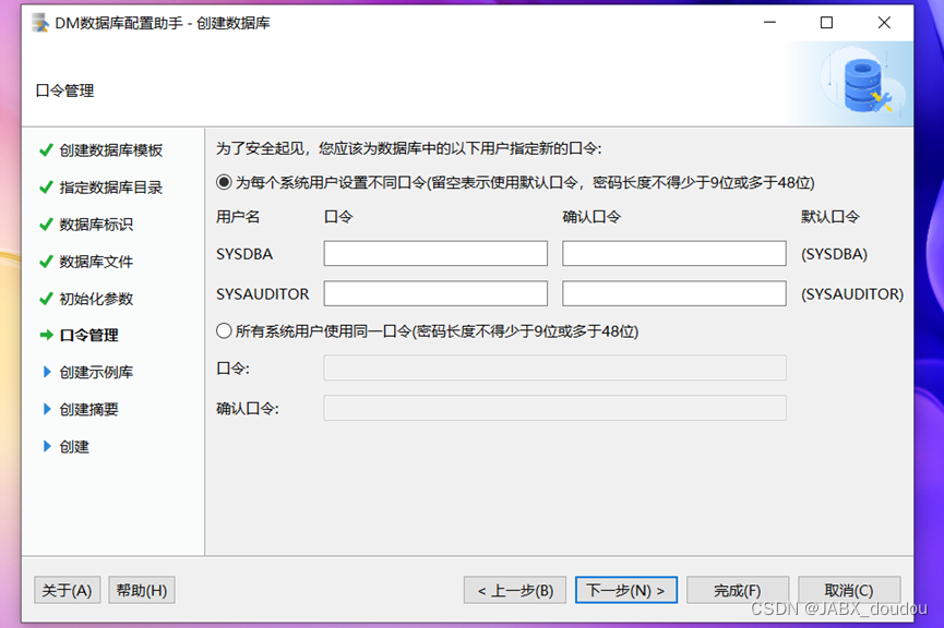 [外链图片转存失败,源站可能有防盗链机制,建议将图片保存下来直接上传(img-zcBWfVJv-1690272583139)(media/f357d0a1630de50576fb0fa0c976b492.png)]