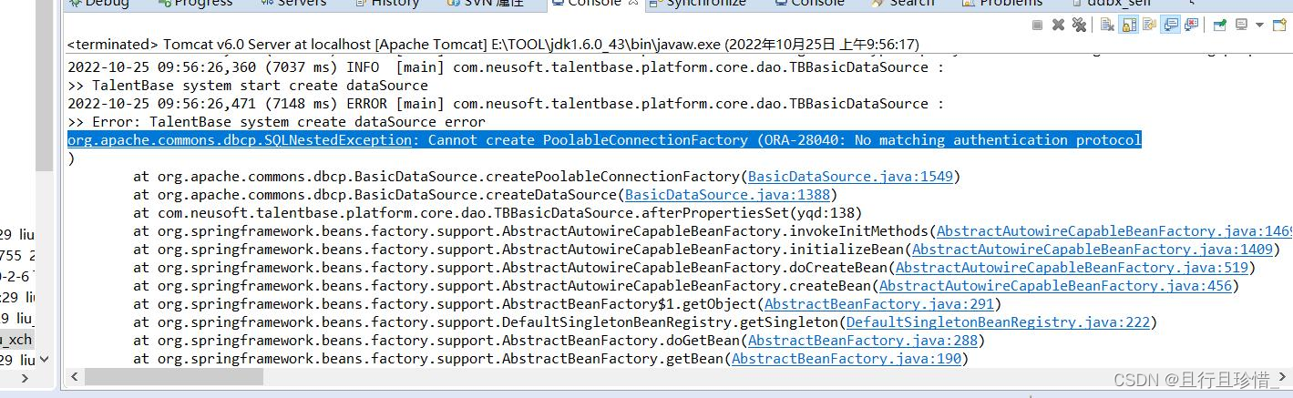 Ora 28040 no matching authentication protocol как исправить oracle 19c