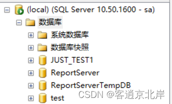 SQL sever中库管理