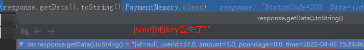 json中key的"双引号全部去掉了