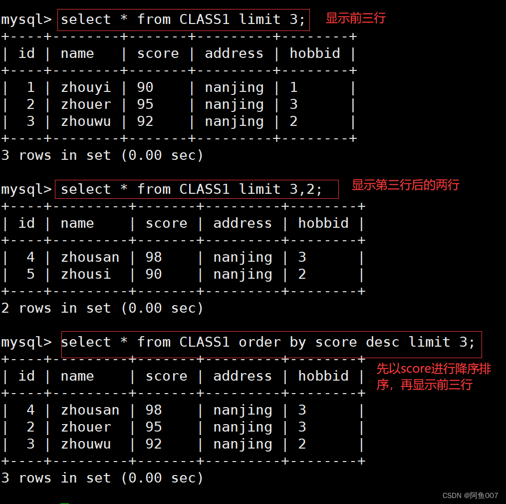 MySQL高级SQL语句_阿鱼007的博客