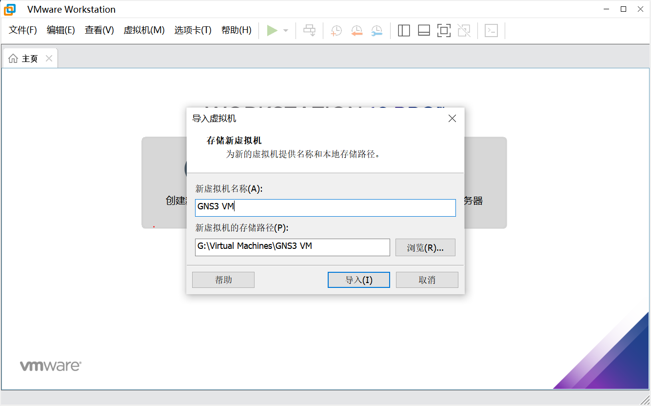 GNS3 VM alenliu0621 CSDN 