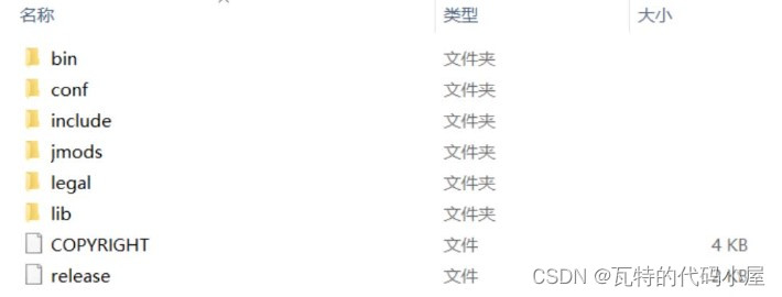 JavaSE基础之JDK的下载和安装（四步开启Java编程的大门）