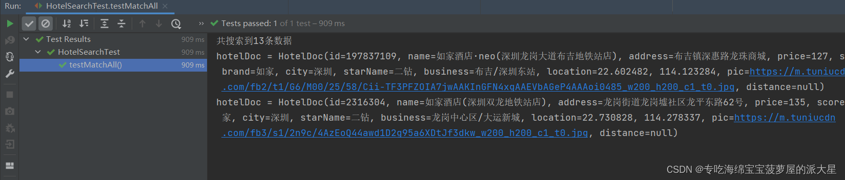 使用JavaRestClient查询文档&排序、分页、高亮