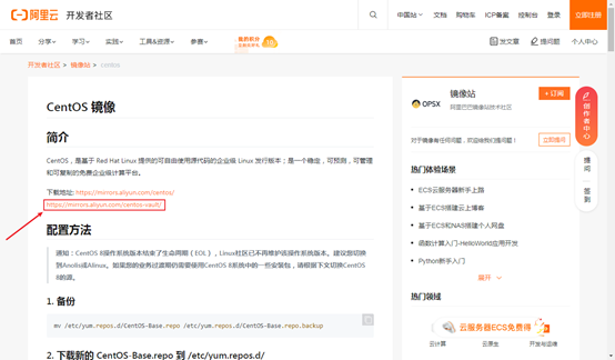 点击下载