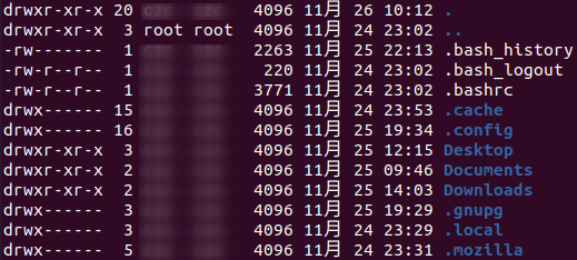 ubuntu常用命令和概念1