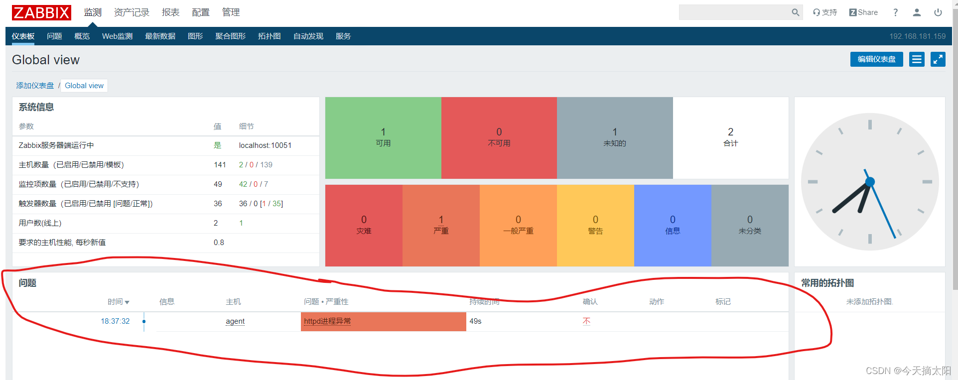 [外链图片转存失败,源站可能有防盗链机制,建议将图片保存下来直接上传(img-3HLHOCxJ-1662462713880)(./1662460725676.png)]