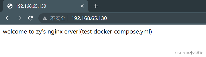 Docker三剑客——Docker Compose