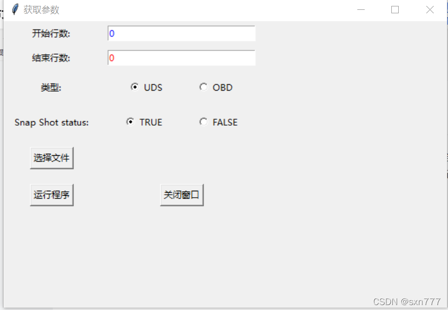 Python tkinter 使用_tk.frame-CSDN博客