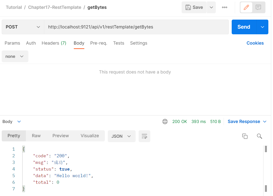 SpringBoot基础系列优雅处理byte[]_springboot接收二进制流CSDN博客
