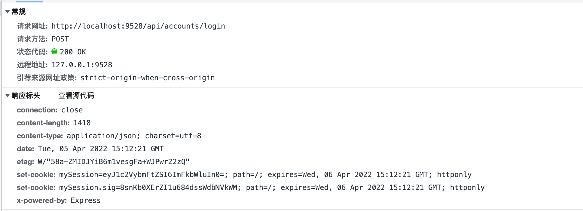 Node.js 高级篇（五）：实现 cookie 身份验证_cookiesession npmCSDN博客