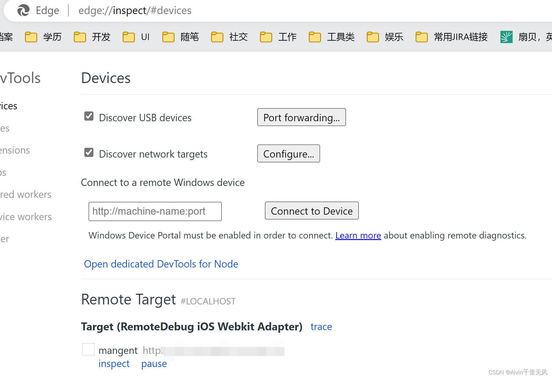 window debug ios webview