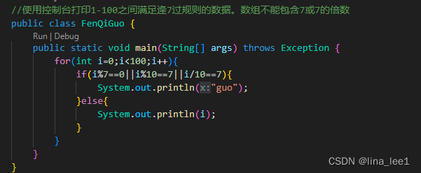 黑马JavaSE视频跟练，循环练习-CSDN博客