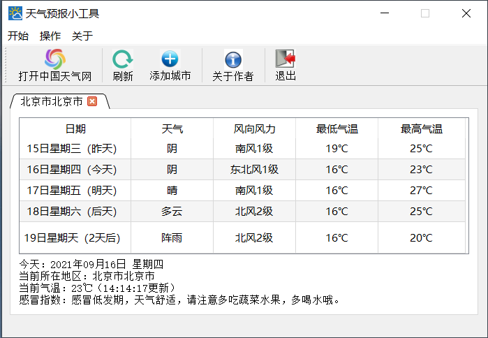 请添加图片描述